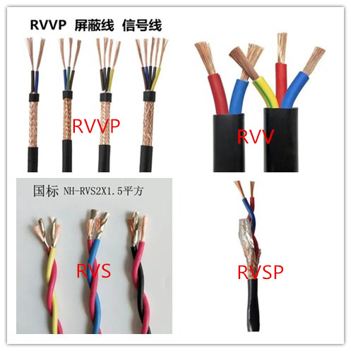 消防水炮線路型號